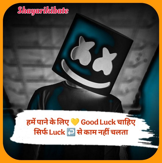 Attitude Shayari In Hindi