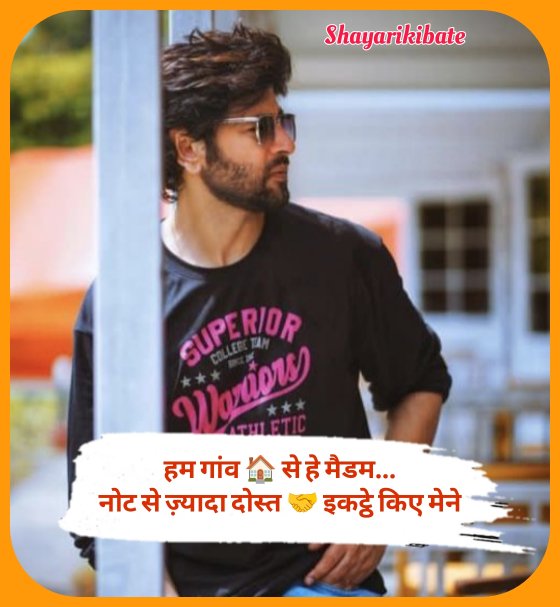 Attitude Shayari In Hindi