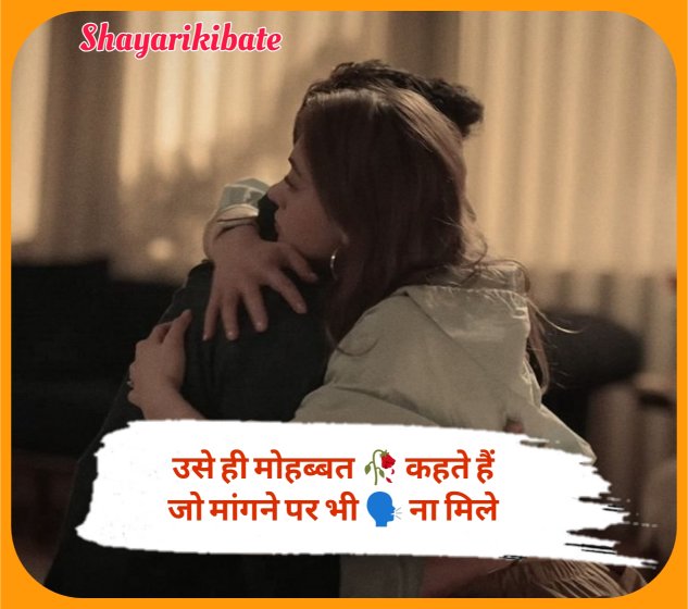 Dard Bhari Shayari