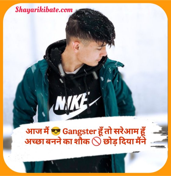 Gangster Shayari