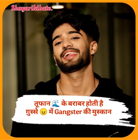 Gangster Shayari