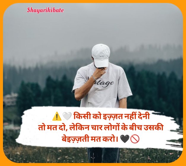 Matlabi Log Shayari In Hindi